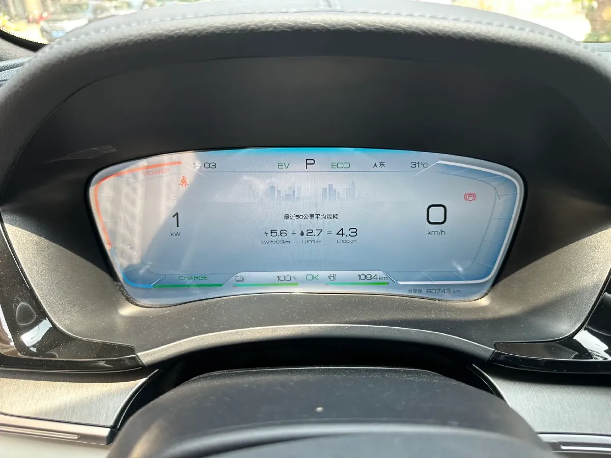 2023 BYD Song Plus 1.5L 110HP L4 E-CVT PHEV 18.3KWH,autocango,china used car exporter,china ev exporter,chinese used car exporter,chinese used ev exporter