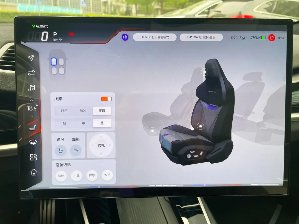 2023 HiPhi Z BEV 120KWH,autocango,china used car exporter,china ev exporter,chinese used car exporter,chinese used ev exporter