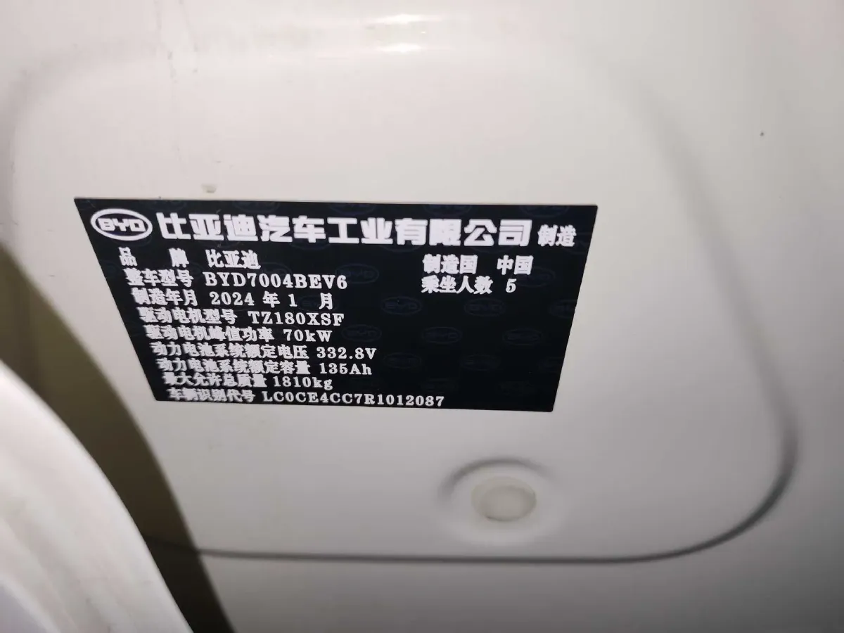 2023 BYD Dolphin BEV 44.928KWH,autocango,china used car exporter,china ev exporter,chinese used car exporter,chinese used ev exporter