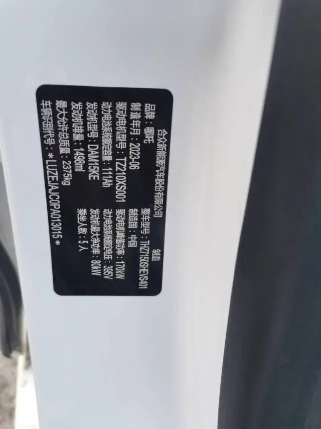 2022 Honda Accord 1.5T 194HP L4 CVT,autocango,china used car exporter,china ev exporter,chinese used car exporter,chinese used ev exporter