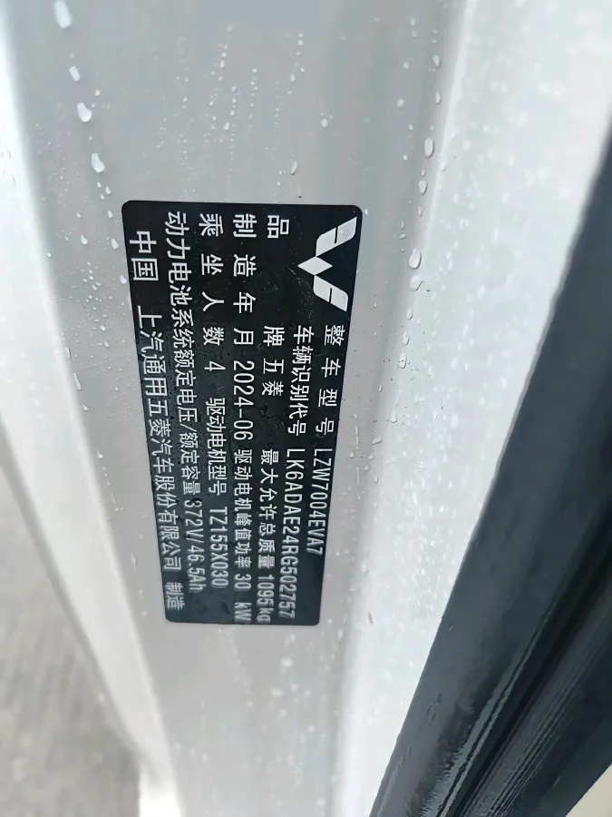 2024 WuLing HongGuang MINI EV BEV 17.3KWH,autocango,china used car exporter,china ev exporter,chinese used car exporter,chinese used ev exporter