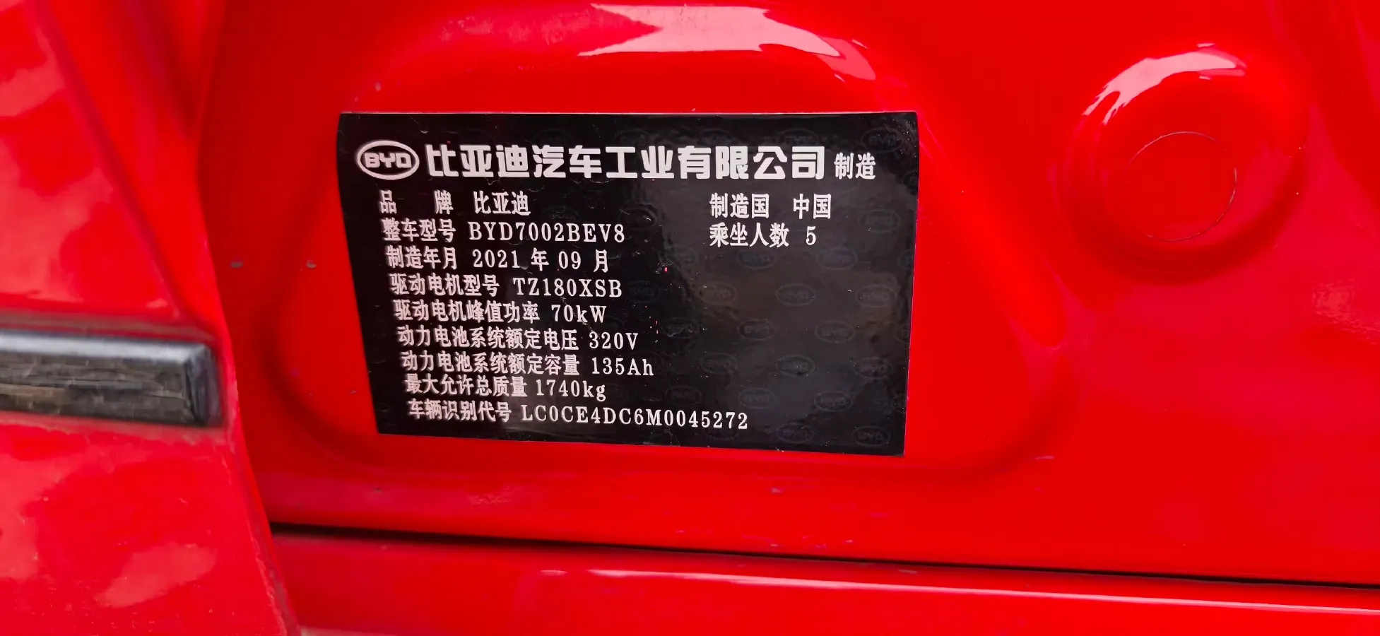 2021 Geely Azkarra 1.8T 184HP L4 7DCT,autocango,china used car exporter,china ev exporter,chinese used car exporter,chinese used ev exporter