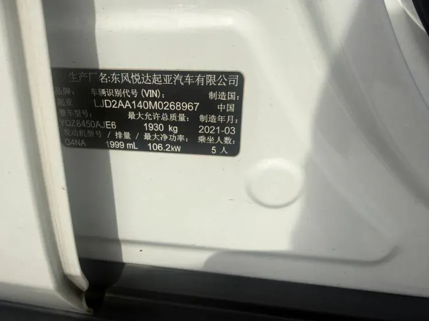 2019 Kia Sportage R 2.0L 160HP L4 6AT,autocango,china used car exporter,china ev exporter,chinese used car exporter,chinese used ev exporter