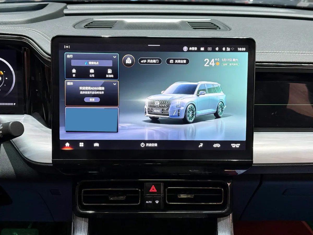 2022 GAC Trumpchi GS8 2.0T 190HP L4 E-CVT Hybrid,autocango,china used car exporter,china ev exporter,chinese used car exporter,chinese used ev exporter