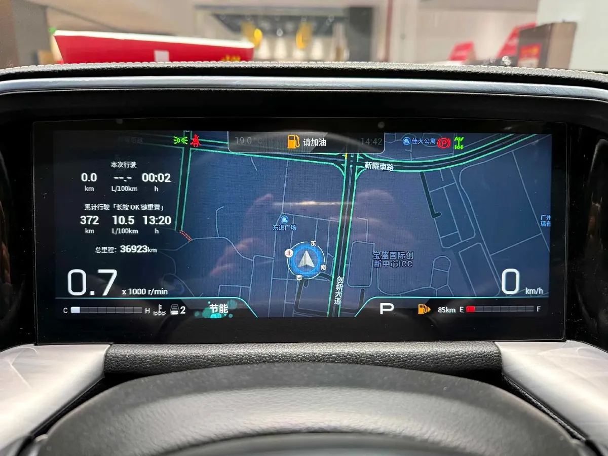 2022 GAC Trumpchi GS8 2.0T 252HP L4 8AT,autocango,china used car exporter,china ev exporter,chinese used car exporter,chinese used ev exporter