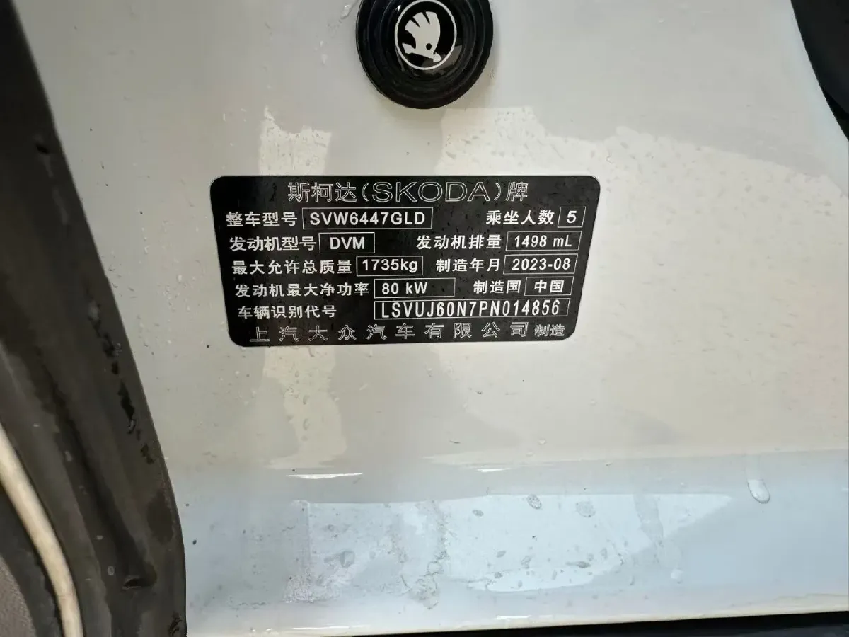 2023 Skoda Kamiq 1.5L 112HP L4 6AT,autocango,china used car exporter,china ev exporter,chinese used car exporter,chinese used ev exporter