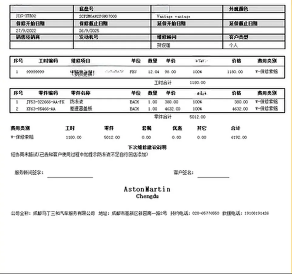 2022 BMW X7 4.4T 530HP V8 8AT,autocango,china used car exporter,china ev exporter,chinese used car exporter,chinese used ev exporter
