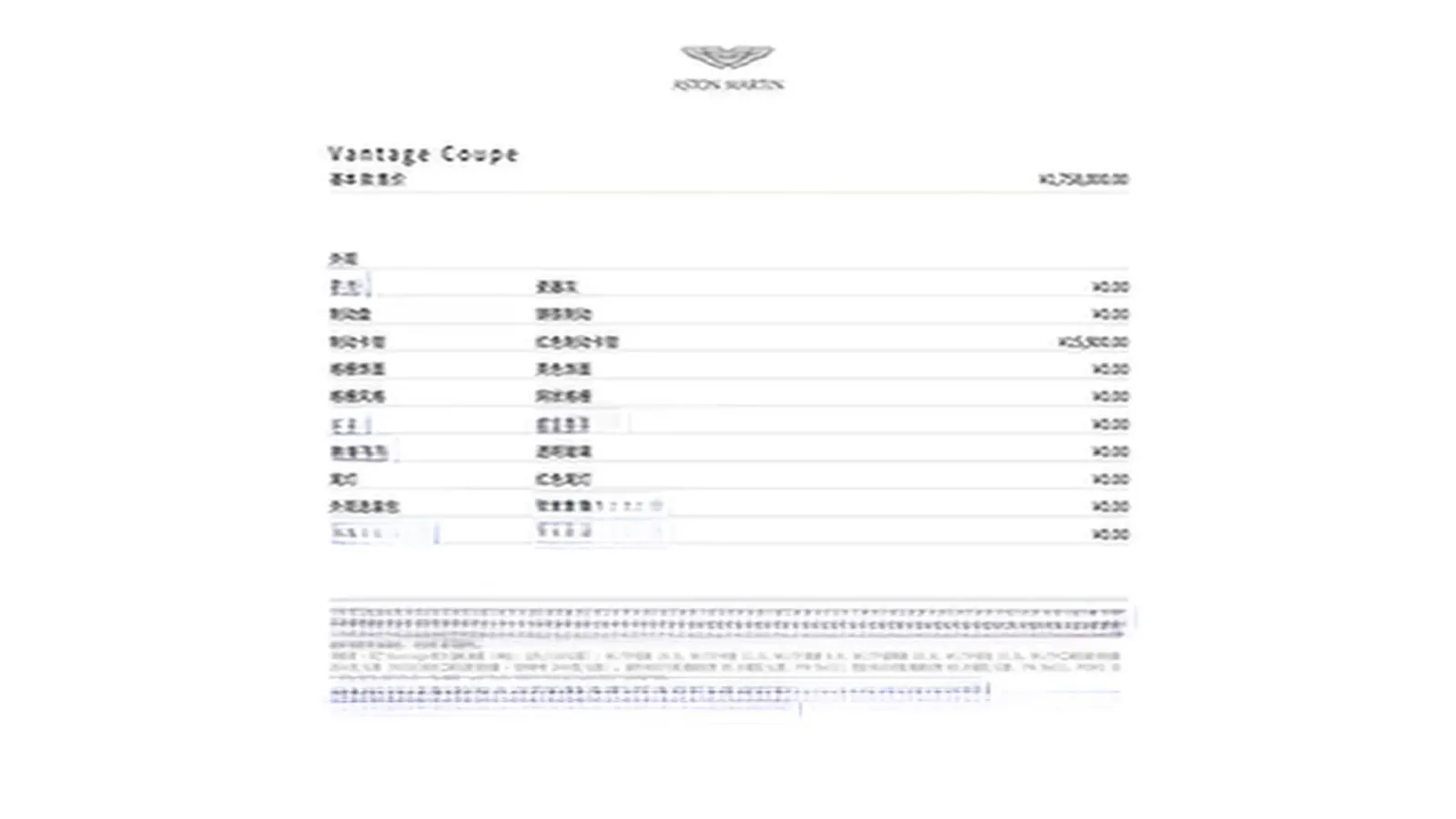 2022 BMW X7 4.4T 530HP V8 8AT,autocango,china used car exporter,china ev exporter,chinese used car exporter,chinese used ev exporter