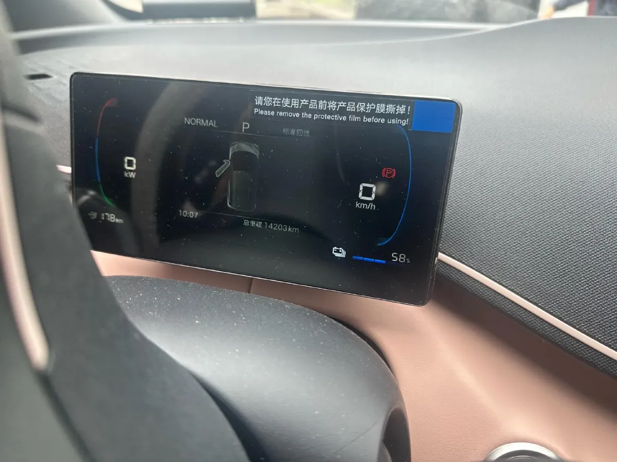 2024 BYD Seagull BEV 30.08KWH,autocango,china used car exporter,china ev exporter,chinese used car exporter,chinese used ev exporter