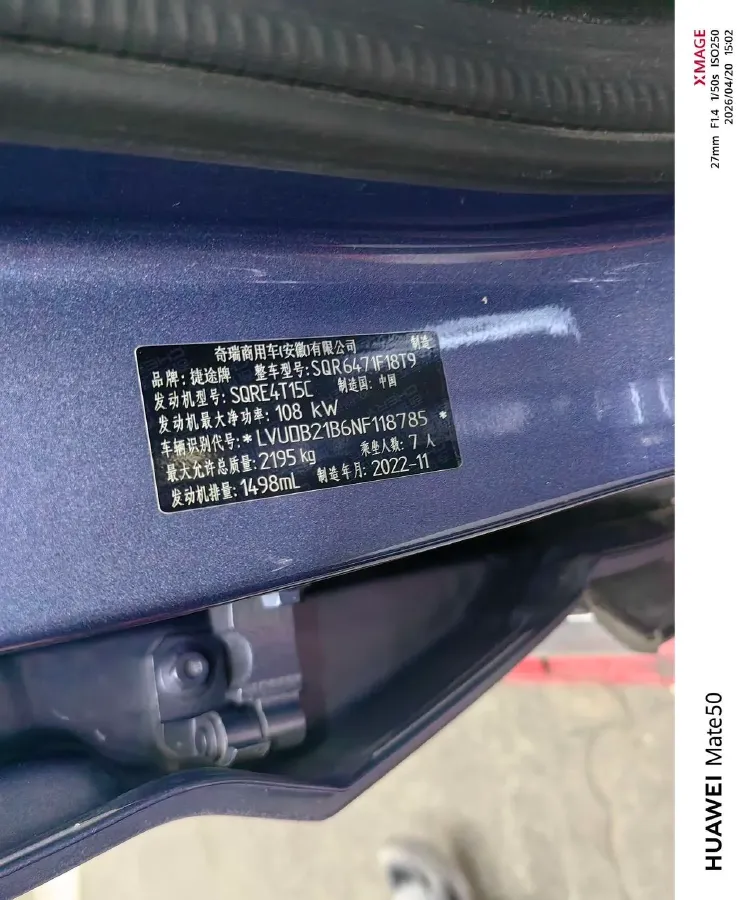 2023 Volkswagen T-Cross 1.5T 160HP L4 7DCT,autocango,china used car exporter,china ev exporter,chinese used car exporter,chinese used ev exporter