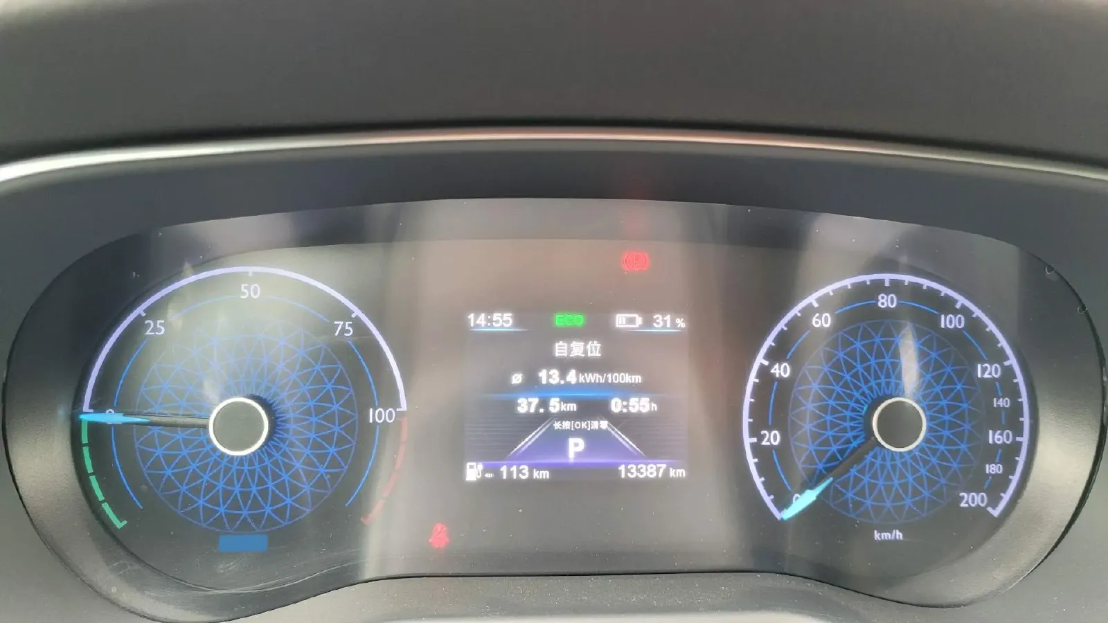 2023 HongQi E-QM5 BEV 54KWH,autocango,china used car exporter,china ev exporter,chinese used car exporter,chinese used ev exporter