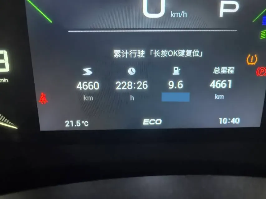 2023 GAC Trumpchi GS3 1.5T 177HP L4 7DCT,autocango,china used car exporter,china ev exporter,chinese used car exporter,chinese used ev exporter
