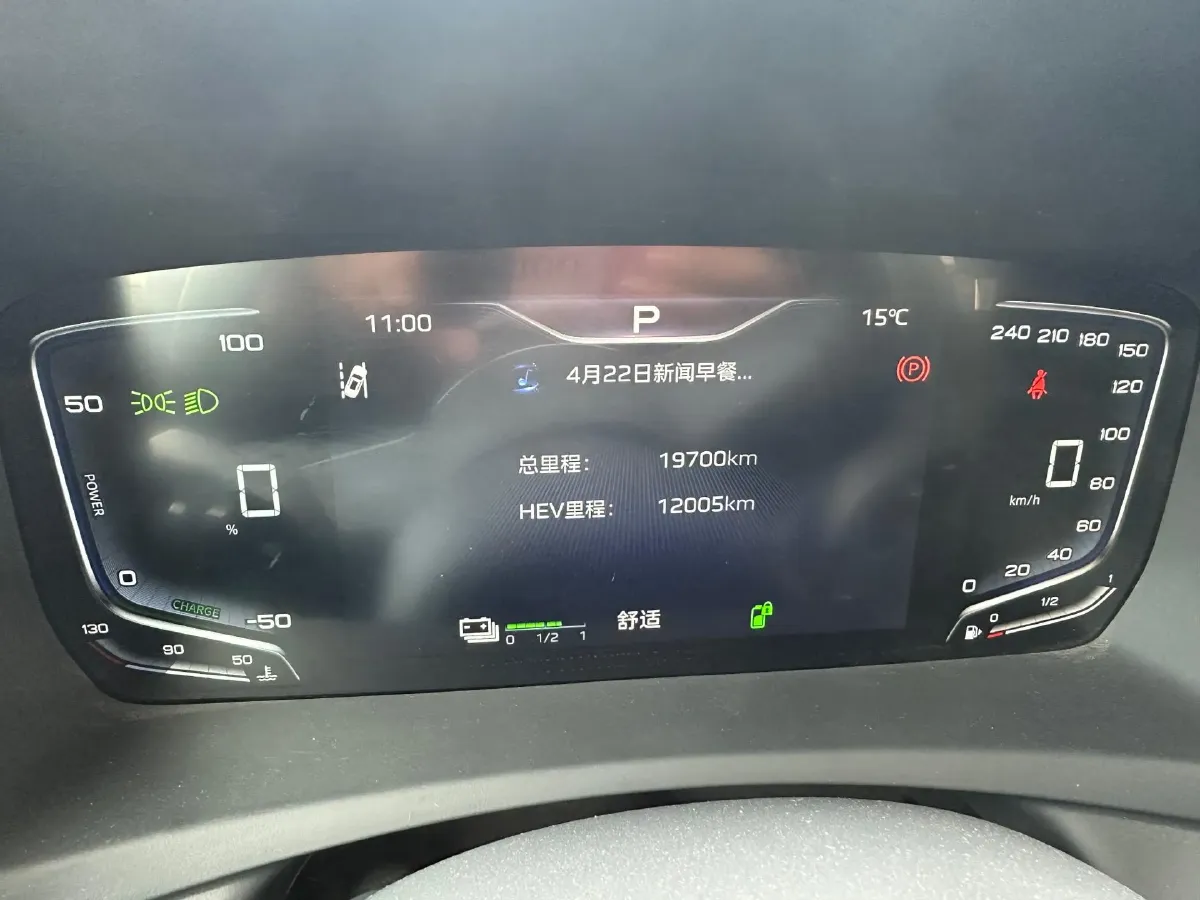 2024 HongQi HQ9 2.0T 163HP L4 1DHT PHEV 20.14KWH,autocango,china used car exporter,china ev exporter,chinese used car exporter,chinese used ev exporter