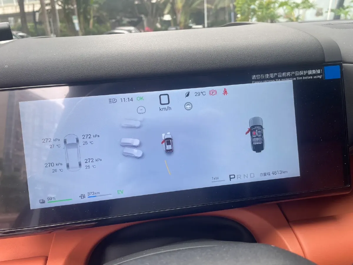 2025 FangChengBao Tai 7 1.5T 156HP L4 E-CVT PHEV,autocango,china used car exporter,china ev exporter,chinese used car exporter,chinese used ev exporter