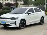 2023 BeiJing Auto EU5 Plus BEV 49.6KWH