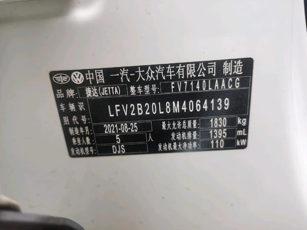 2021 Jetta VS5 1.4T 150HP L4 6AT,autocango,china used car exporter,china ev exporter,chinese used car exporter,chinese used ev exporter