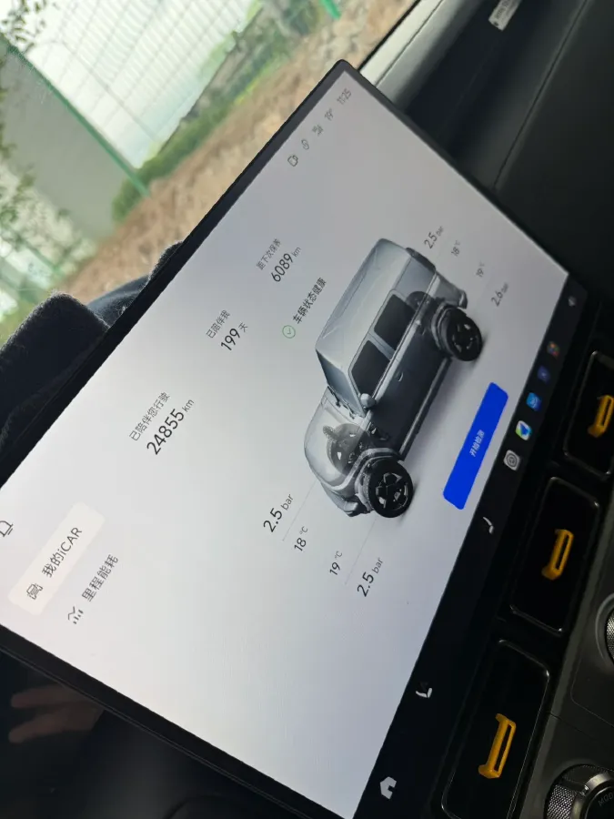 2026 iCAR iCAR Super V23 BEV,autocango,china used car exporter,china ev exporter,chinese used car exporter,chinese used ev exporter