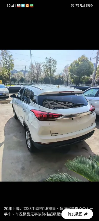 2019 BeiJing Auto X3 1.5T 150HP L4 6MT,autocango,china used car exporter,china ev exporter,chinese used car exporter,chinese used ev exporter
