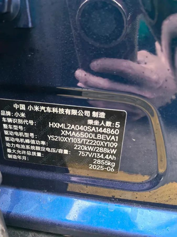 2025 MI YU7 BEV 101.7KWH,autocango,china used car exporter,china ev exporter,chinese used car exporter,chinese used ev exporter