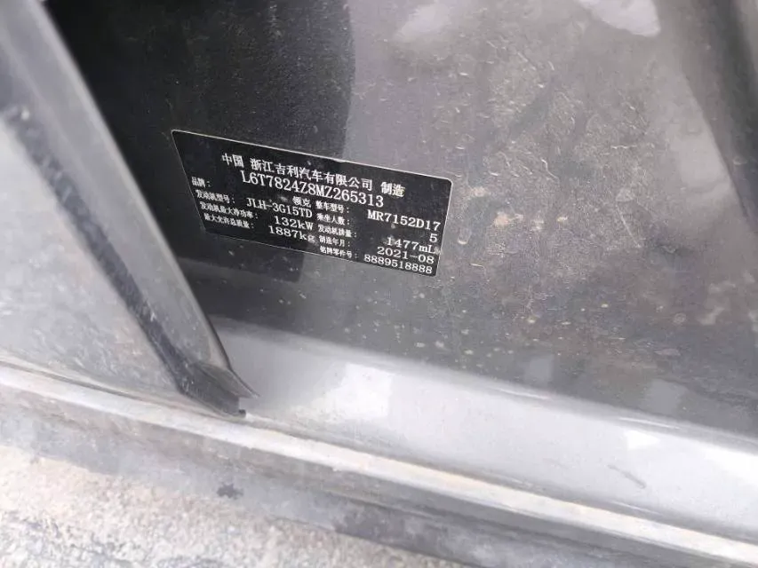 2022 LYNK&CO 03 1.5T 180HP L3 7DCT,autocango,china used car exporter,china ev exporter,chinese used car exporter,chinese used ev exporter