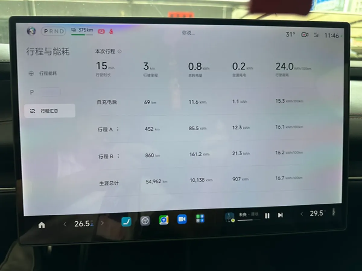 2024 MI SU7 BEV 101KWH,autocango,china used car exporter,china ev exporter,chinese used car exporter,chinese used ev exporter