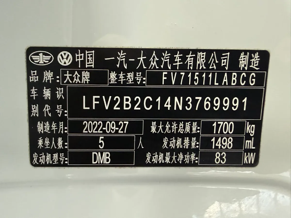 2021 Volkswagen Tacqua 1.5L 113HP L4 6AT,autocango,china used car exporter,china ev exporter,chinese used car exporter,chinese used ev exporter