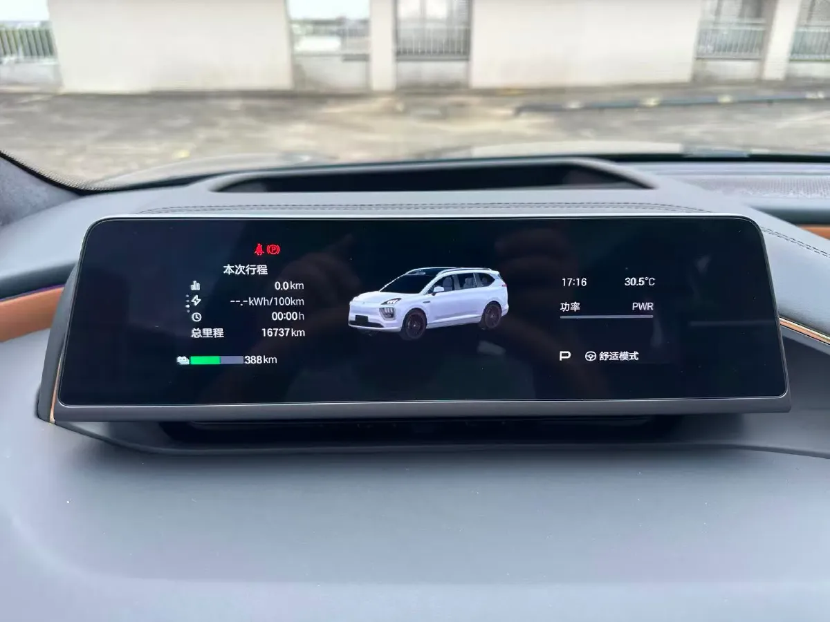 2025 HYPTEC HL BEV,autocango,china used car exporter,china ev exporter,chinese used car exporter,chinese used ev exporter