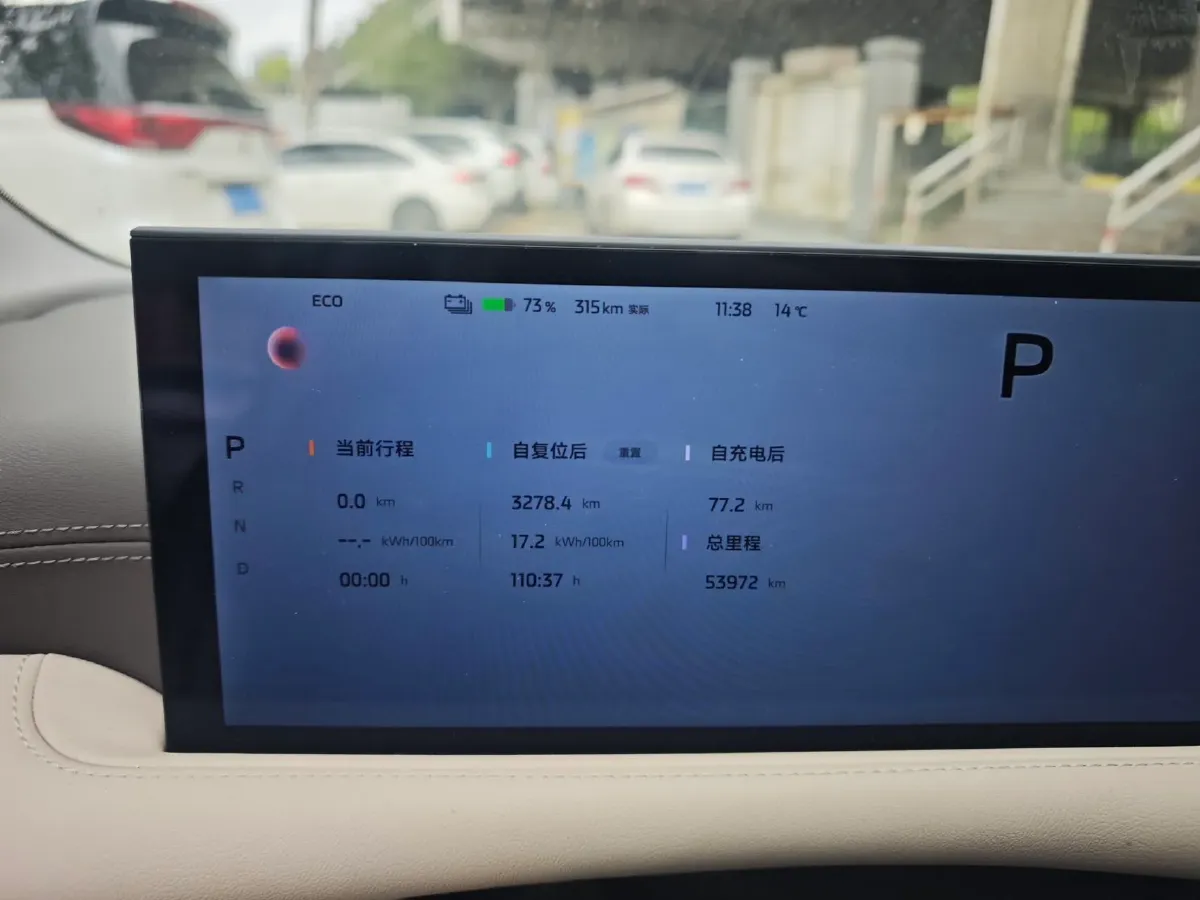 2024 IM L6 BEV 75KWH,autocango,china used car exporter,china ev exporter,chinese used car exporter,chinese used ev exporter