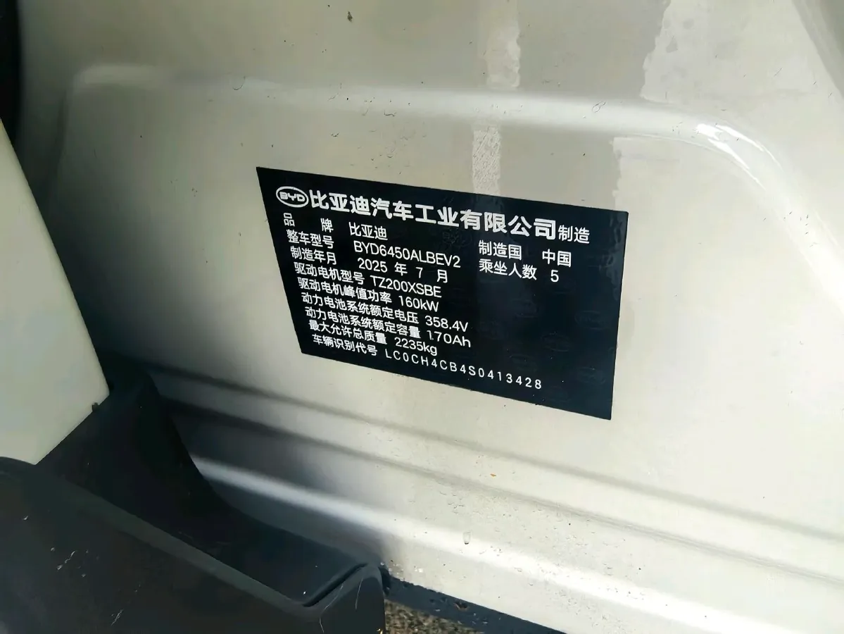 2025 BYD Sea Lion 05 EV BEV,autocango,china used car exporter,china ev exporter,chinese used car exporter,chinese used ev exporter