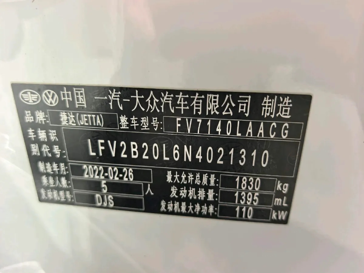 2022 Jetta VS5 1.4T 150HP L4 6AT,autocango,china used car exporter,china ev exporter,chinese used car exporter,chinese used ev exporter