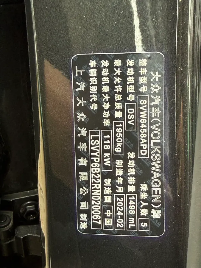 2024 Volkswagen Tharu 1.5T 160HP L4 7DCT,autocango,china used car exporter,china ev exporter,chinese used car exporter,chinese used ev exporter