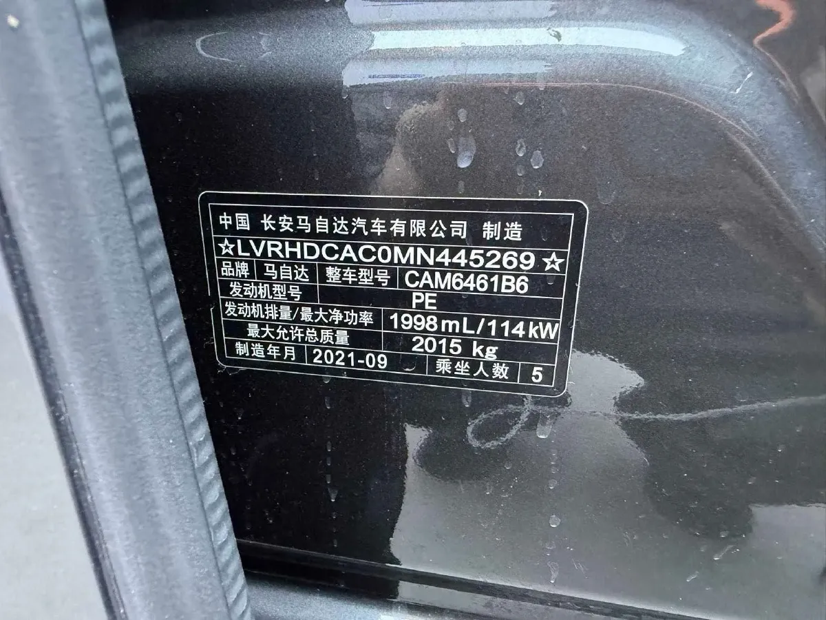 2021 Mazda CX-5 2.0L 155HP L4 6AT,autocango,china used car exporter,china ev exporter,chinese used car exporter,chinese used ev exporter