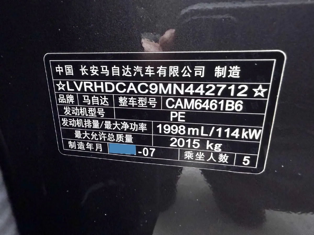 2021 Mazda CX-5 2.0L 155HP L4 6AT,autocango,china used car exporter,china ev exporter,chinese used car exporter,chinese used ev exporter