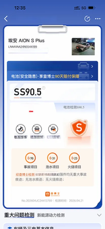 2022 LYNK&CO 02 2.0T 190HP L4 7DCT,autocango,china used car exporter,china ev exporter,chinese used car exporter,chinese used ev exporter