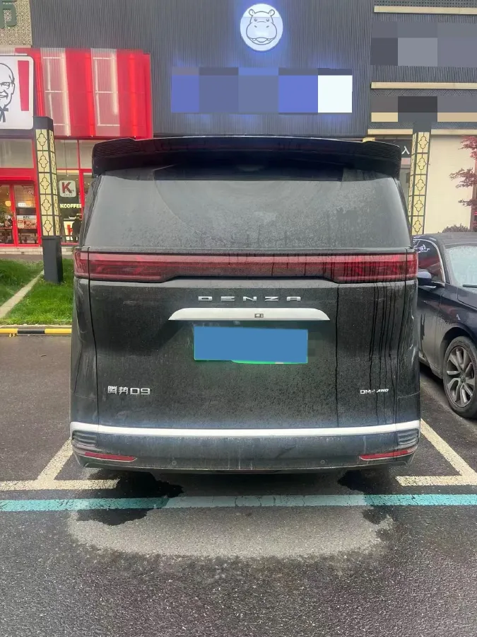 2024 Denza D9 1.5T 139HP L4 E-CVT PHEV 40KWH,autocango,china used car exporter,china ev exporter,chinese used car exporter,chinese used ev exporter