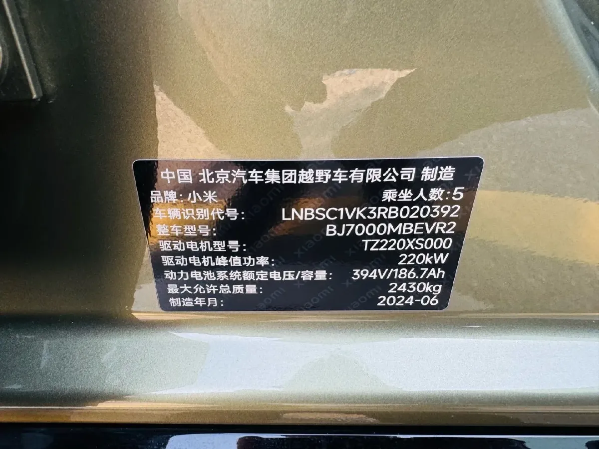2024 MI SU7 BEV 73.6KWH,autocango,china used car exporter,china ev exporter,chinese used car exporter,chinese used ev exporter