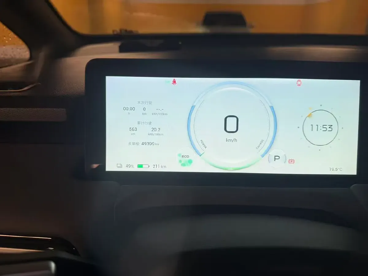 2023 Aion Y BEV 51.9KWH,autocango,china used car exporter,china ev exporter,chinese used car exporter,chinese used ev exporter