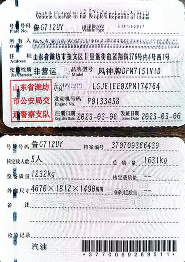 2023 DongFeng Aeolus YiXuan 1.5L 125HP L4 6DCT,autocango,china used car exporter,china ev exporter,chinese used car exporter,chinese used ev exporter