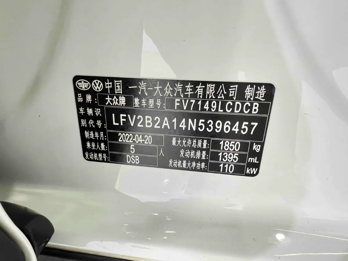 2022 Volkswagen T-Roc 1.4T 150HP L4 7DCT,autocango,china used car exporter,china ev exporter,chinese used car exporter,chinese used ev exporter