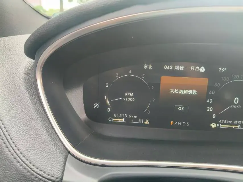 2019 Lincoln Nautilus 2.0T 224HP L4 8AT,autocango,china used car exporter,china ev exporter,chinese used car exporter,chinese used ev exporter