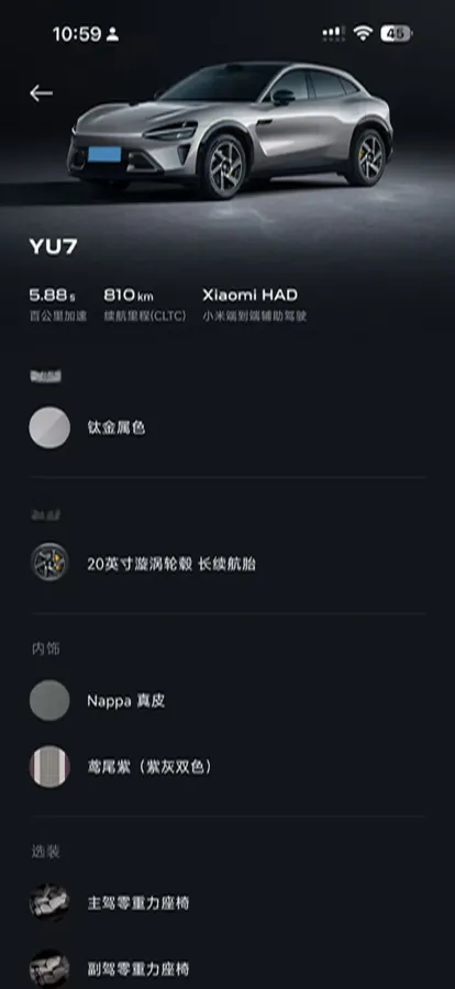 2025 MI YU7 BEV 96.3KWH,autocango,china used car exporter,china ev exporter,chinese used car exporter,chinese used ev exporter