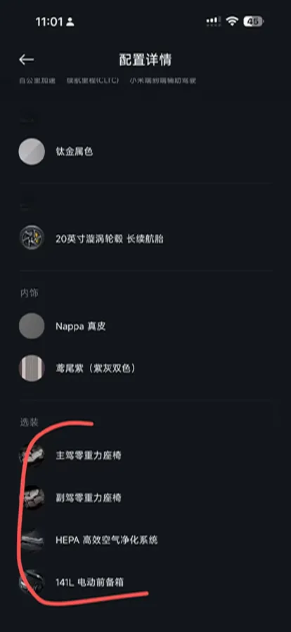 2025 MI YU7 BEV 96.3KWH,autocango,china used car exporter,china ev exporter,chinese used car exporter,chinese used ev exporter