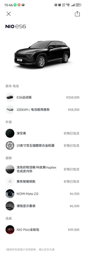 2020 Lexus NX 2.5L 155HP L4 E-CVT Hybrid,autocango,china used car exporter,china ev exporter,chinese used car exporter,chinese used ev exporter