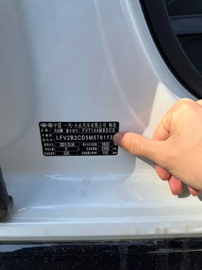 2021 Volkswagen Golf 1.4T 150HP L4 7DCT,autocango,china used car exporter,china ev exporter,chinese used car exporter,chinese used ev exporter