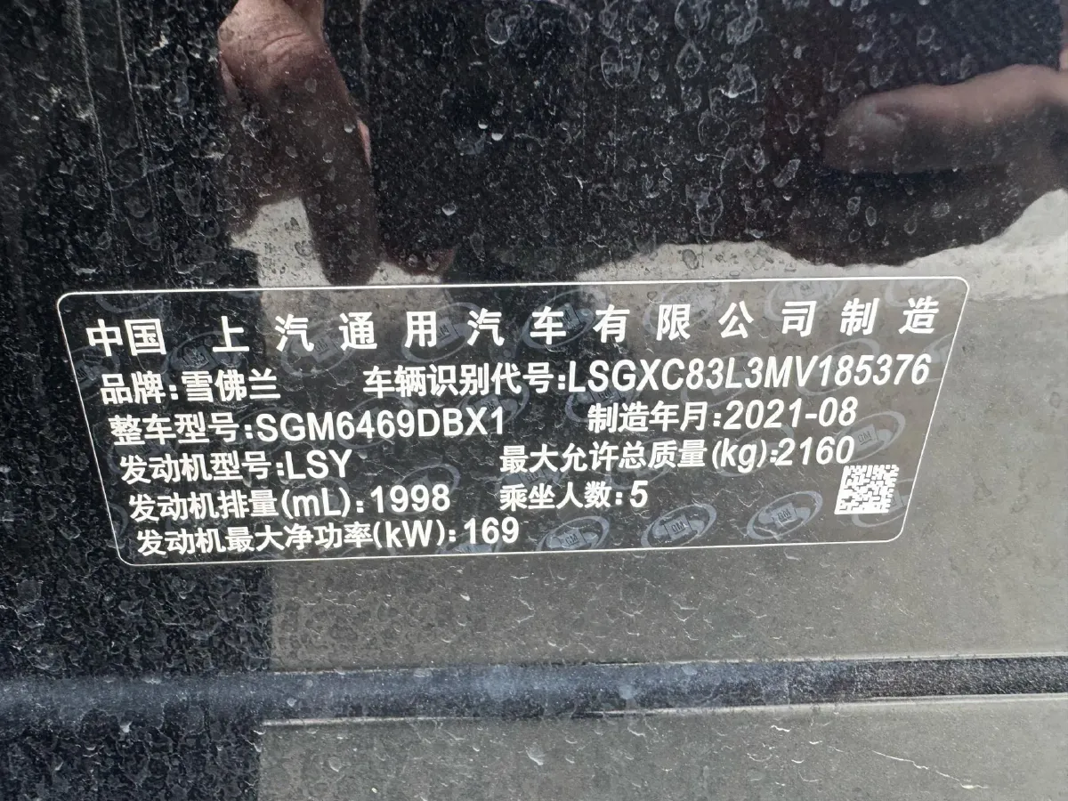 2021 Chevrolet Equinox 2.0T 237HP L4 9AT,autocango,china used car exporter,china ev exporter,chinese used car exporter,chinese used ev exporter