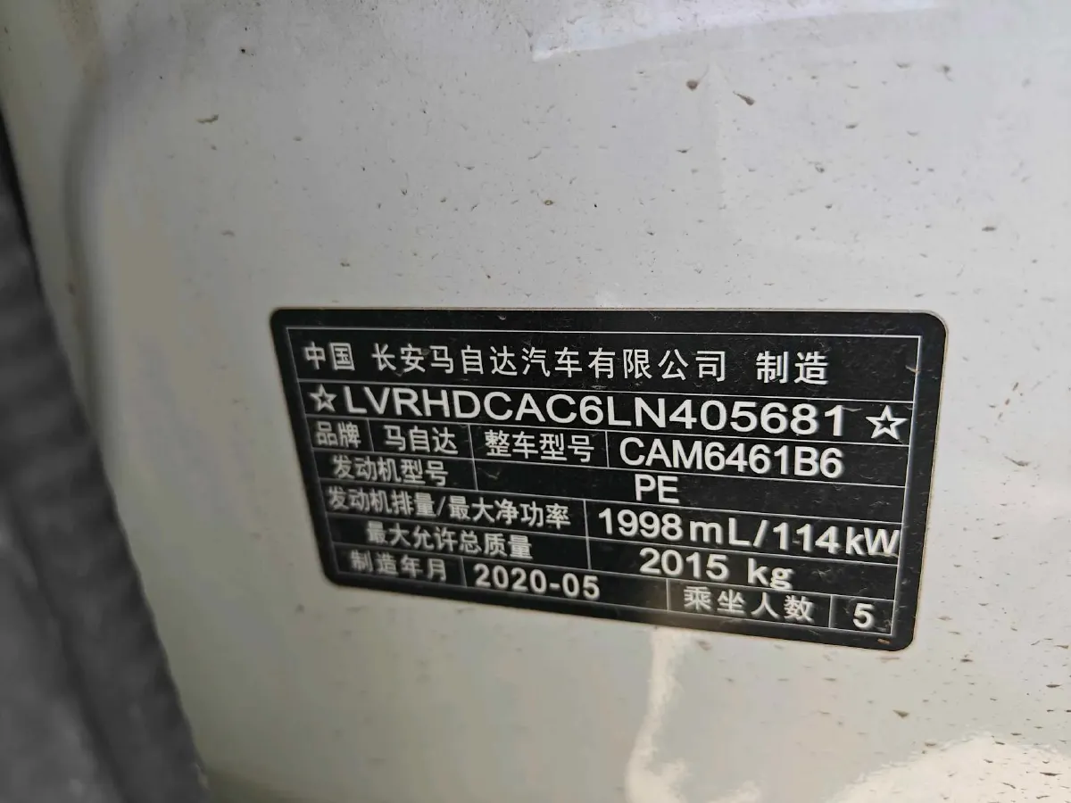 2020 Mazda CX-5 2.0L 155HP L4 6AT,autocango,china used car exporter,china ev exporter,chinese used car exporter,chinese used ev exporter