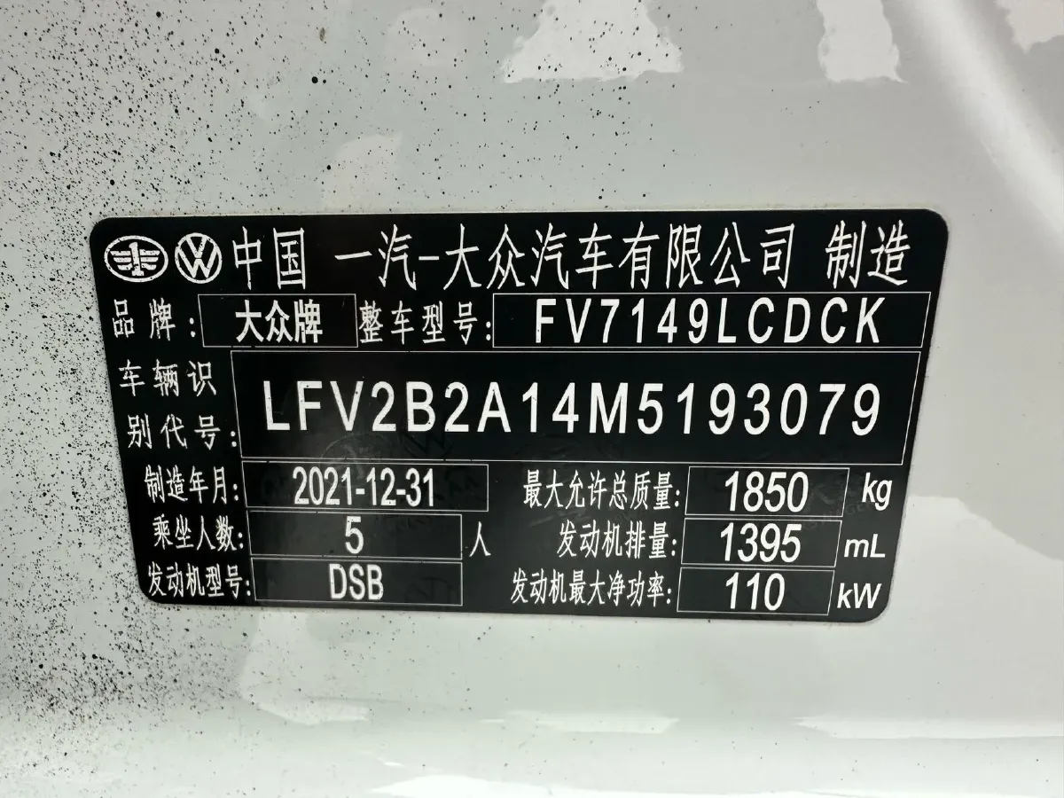 2021 Volkswagen T-Roc 1.4T 150HP L4 7DCT,autocango,china used car exporter,china ev exporter,chinese used car exporter,chinese used ev exporter