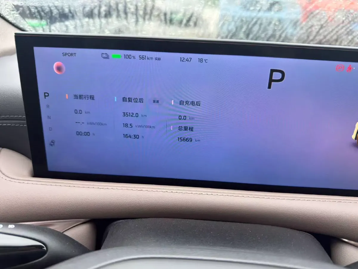 2025 IM L6 BEV,autocango,china used car exporter,china ev exporter,chinese used car exporter,chinese used ev exporter