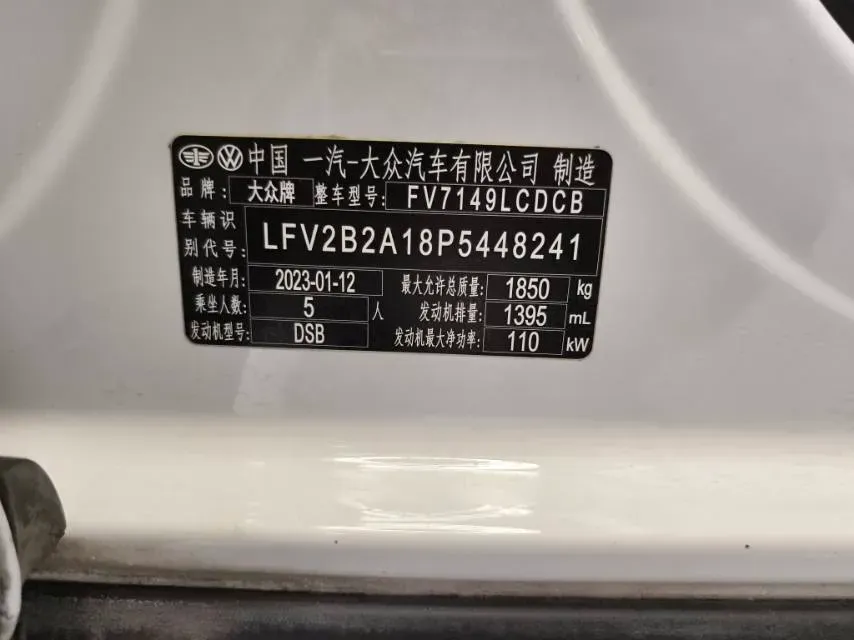 2022 Volkswagen T-Roc 1.4T 150HP L4 7DCT,autocango,china used car exporter,china ev exporter,chinese used car exporter,chinese used ev exporter