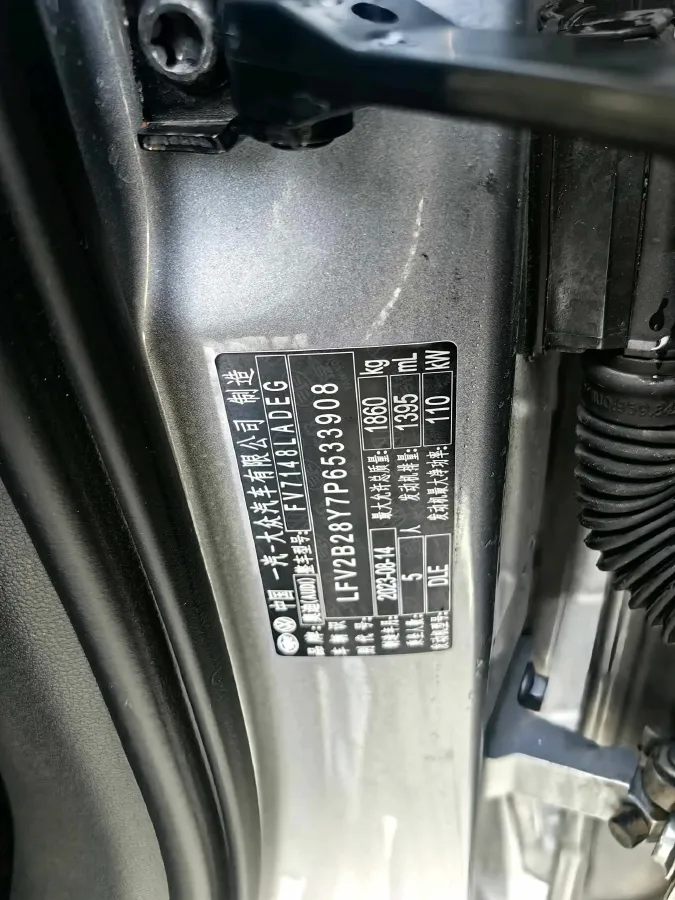 2023 Audi A3 1.4T 150HP L4 7DCT,autocango,china used car exporter,china ev exporter,chinese used car exporter,chinese used ev exporter